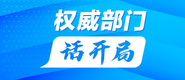 阳茎插进阴茎里面韩国人权威部门话开局_fororder_banner-371x160(1)
